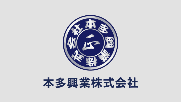 本多興業株式会社